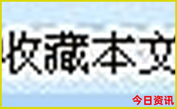 潍坊去北京旅游团报价